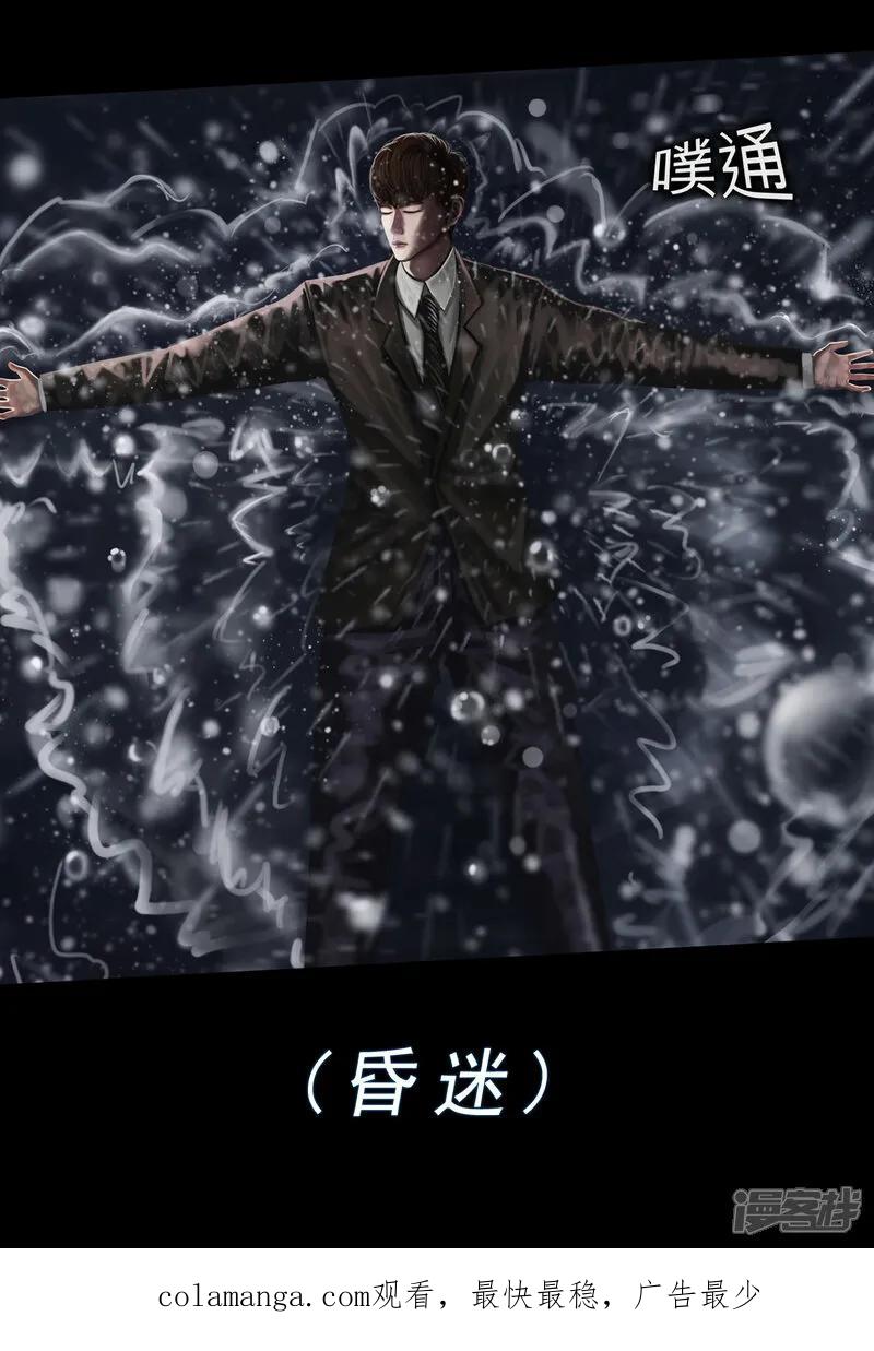第一集2重生后遇见谜语人大姐姐-无以名状-土娃子（第16张）