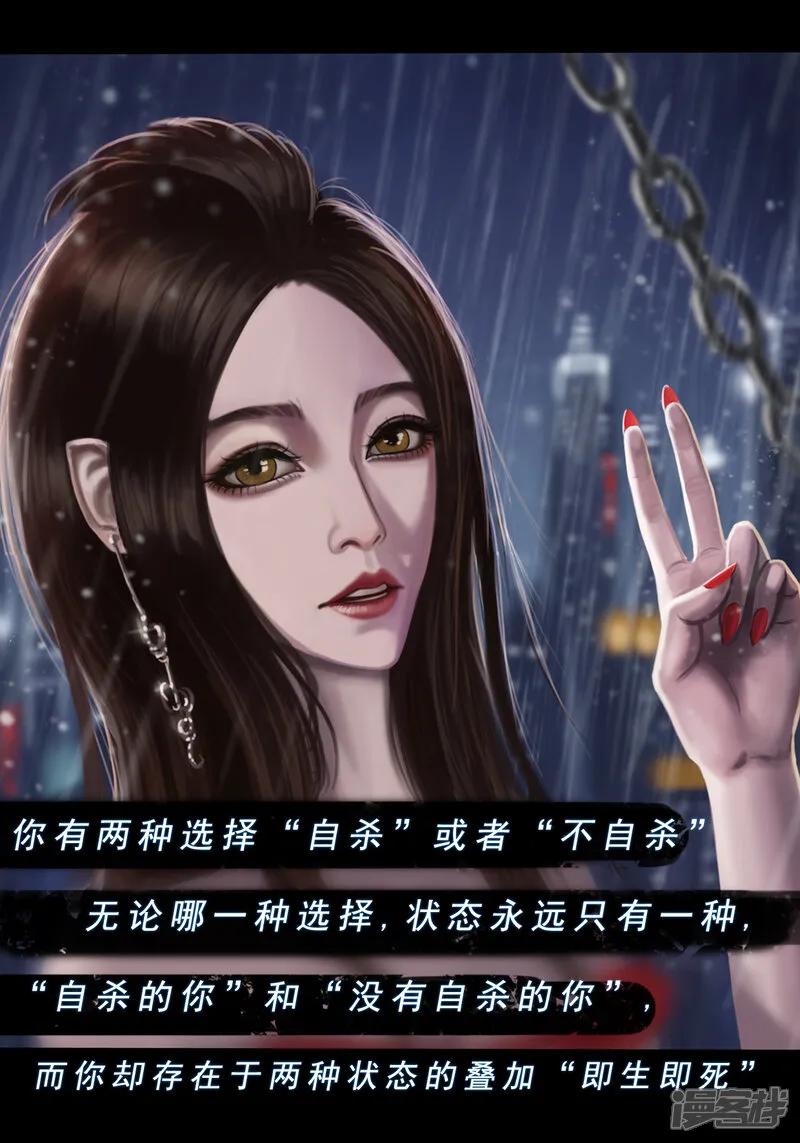 第一集2重生后遇见谜语人大姐姐-无以名状-土娃子（第6张）