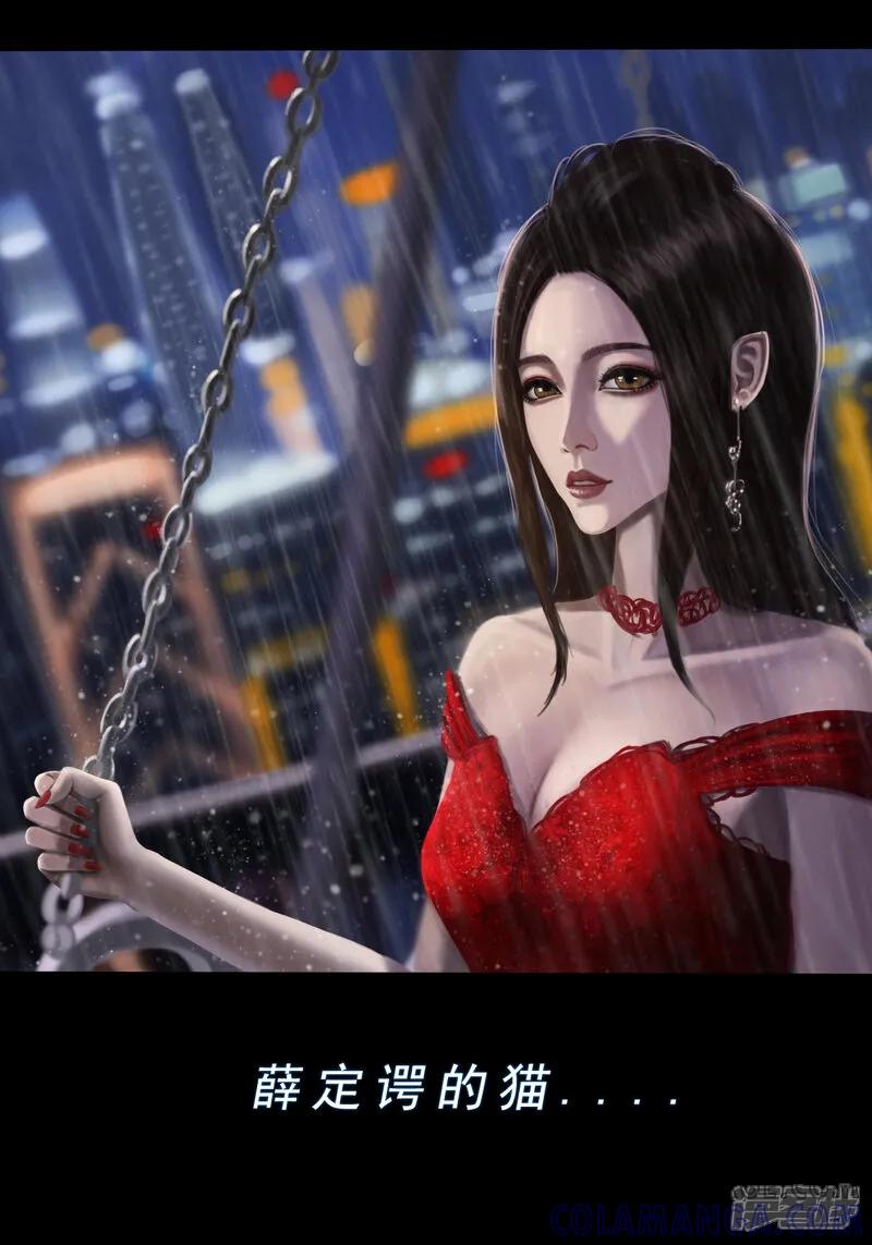 第一集2重生后遇见谜语人大姐姐-无以名状-土娃子（第5张）