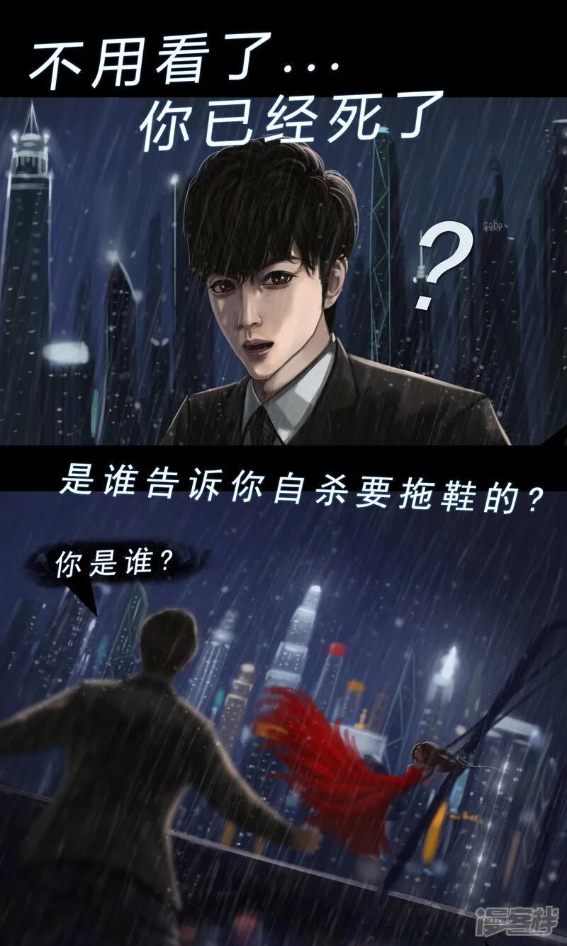 第一集2重生后遇见谜语人大姐姐-无以名状-土娃子（第2张）