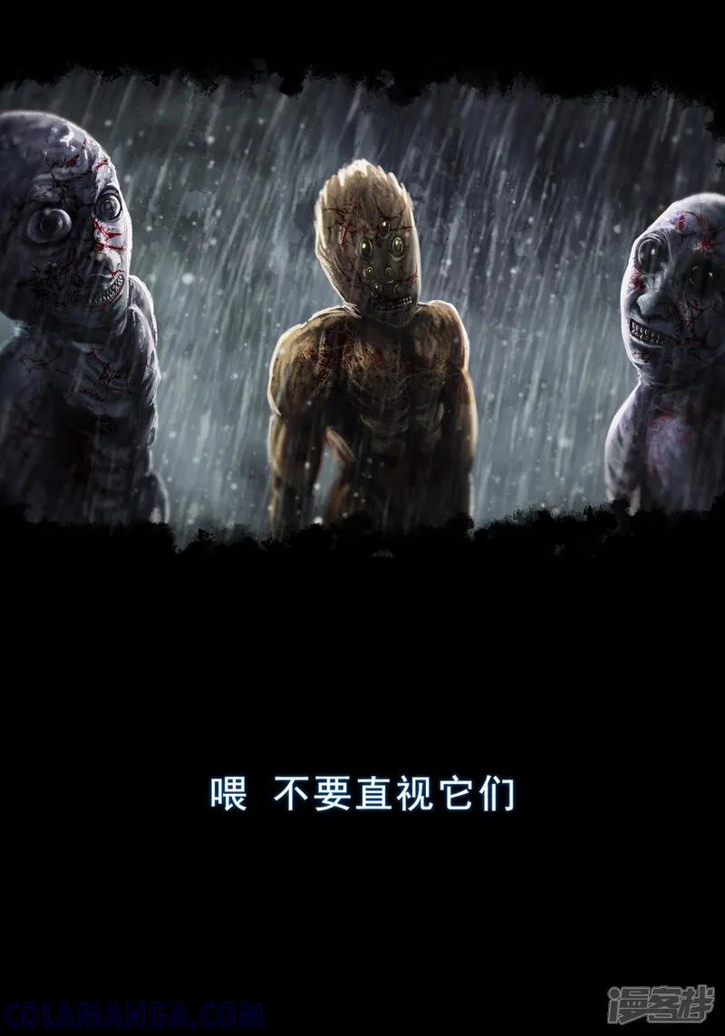 第一集2重生后遇见谜语人大姐姐-无以名状-土娃子（第13张）