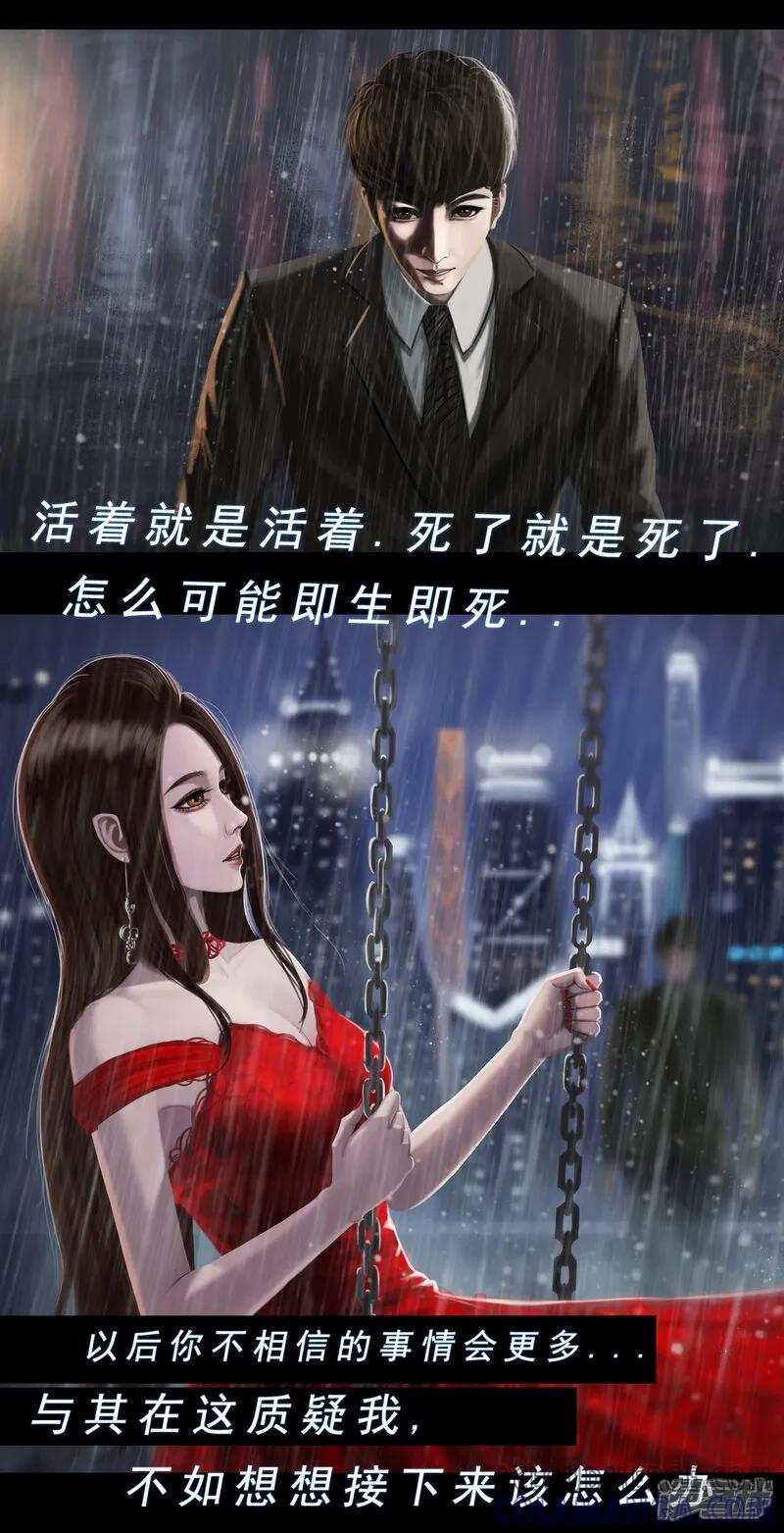第一集2重生后遇见谜语人大姐姐-无以名状-土娃子（第7张）