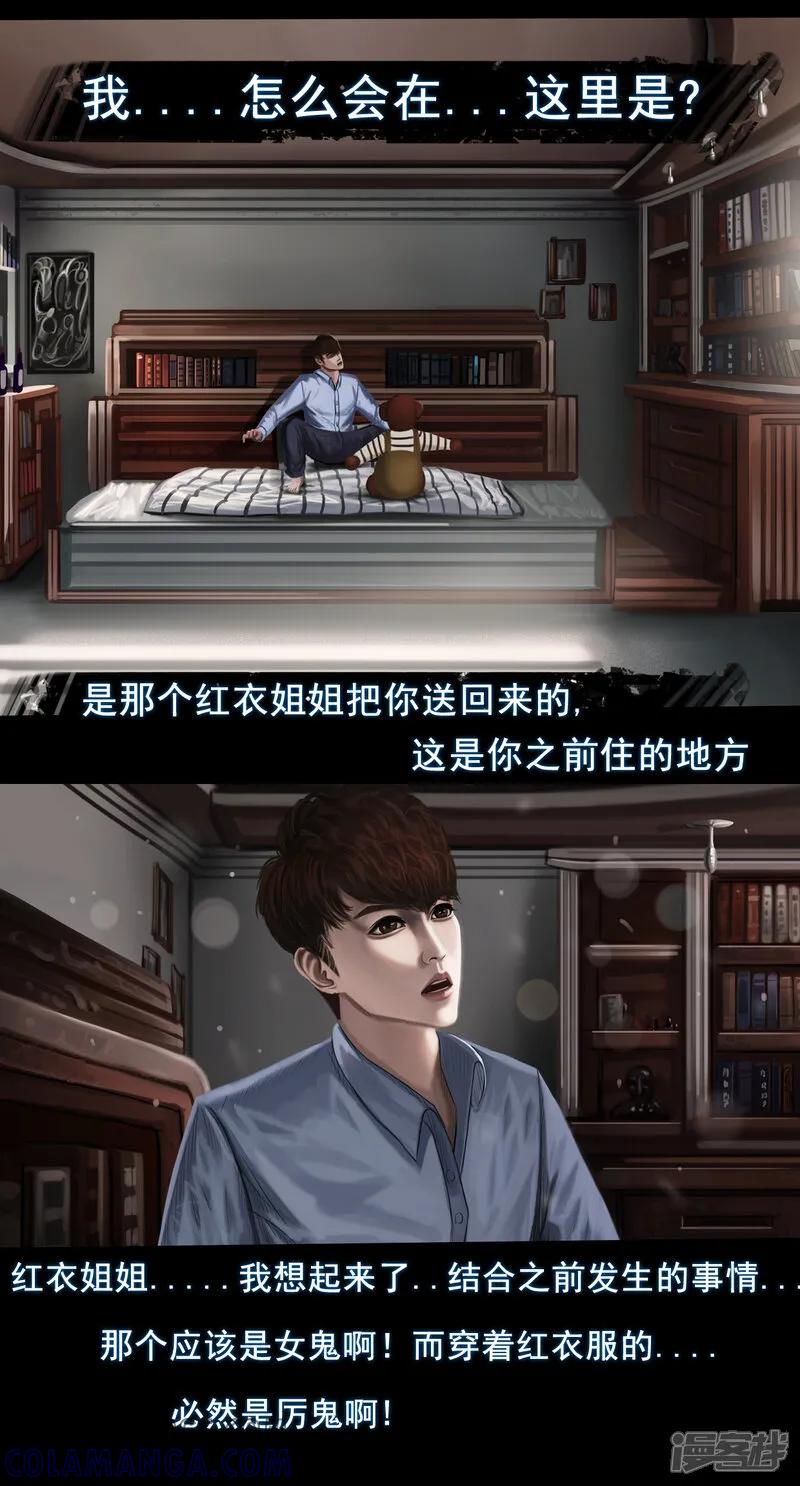 第一集3玩偶都会说话，这次我是彻底疯了-无以名状-土娃子（第4张）