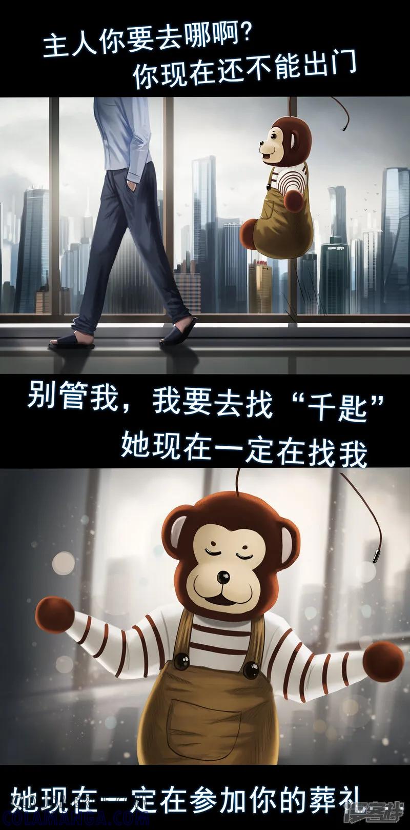 第一集3玩偶都会说话，这次我是彻底疯了-无以名状-土娃子（第9张）