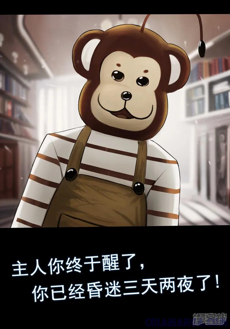 第一集3玩偶都会说话，这次我是彻底疯了-无以名状-土娃子（第2张）
