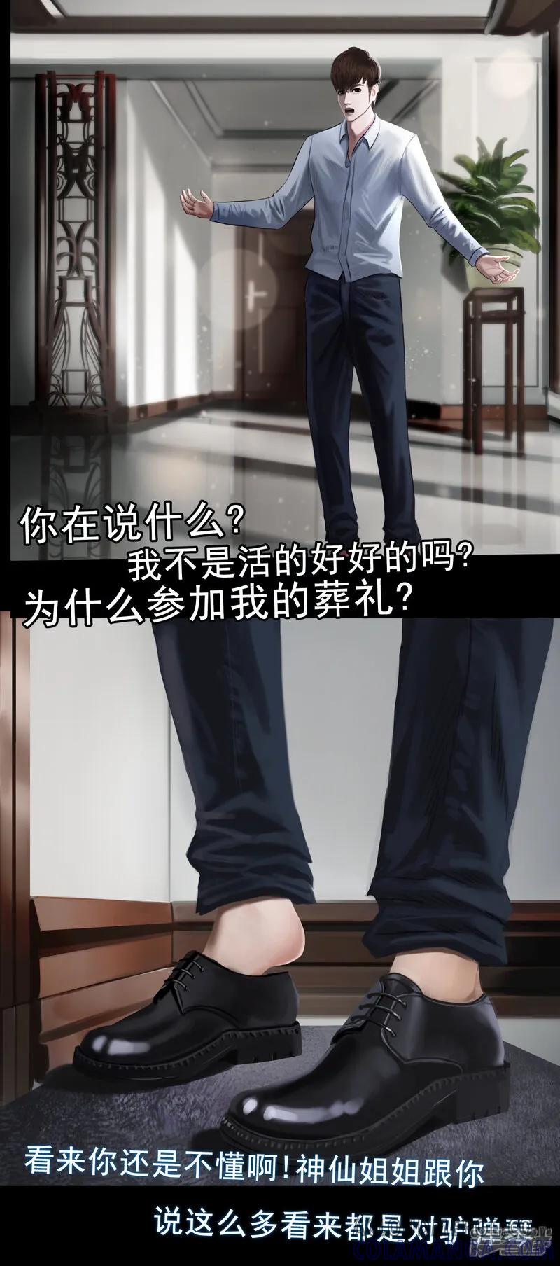 第一集3玩偶都会说话，这次我是彻底疯了-无以名状-土娃子（第10张）