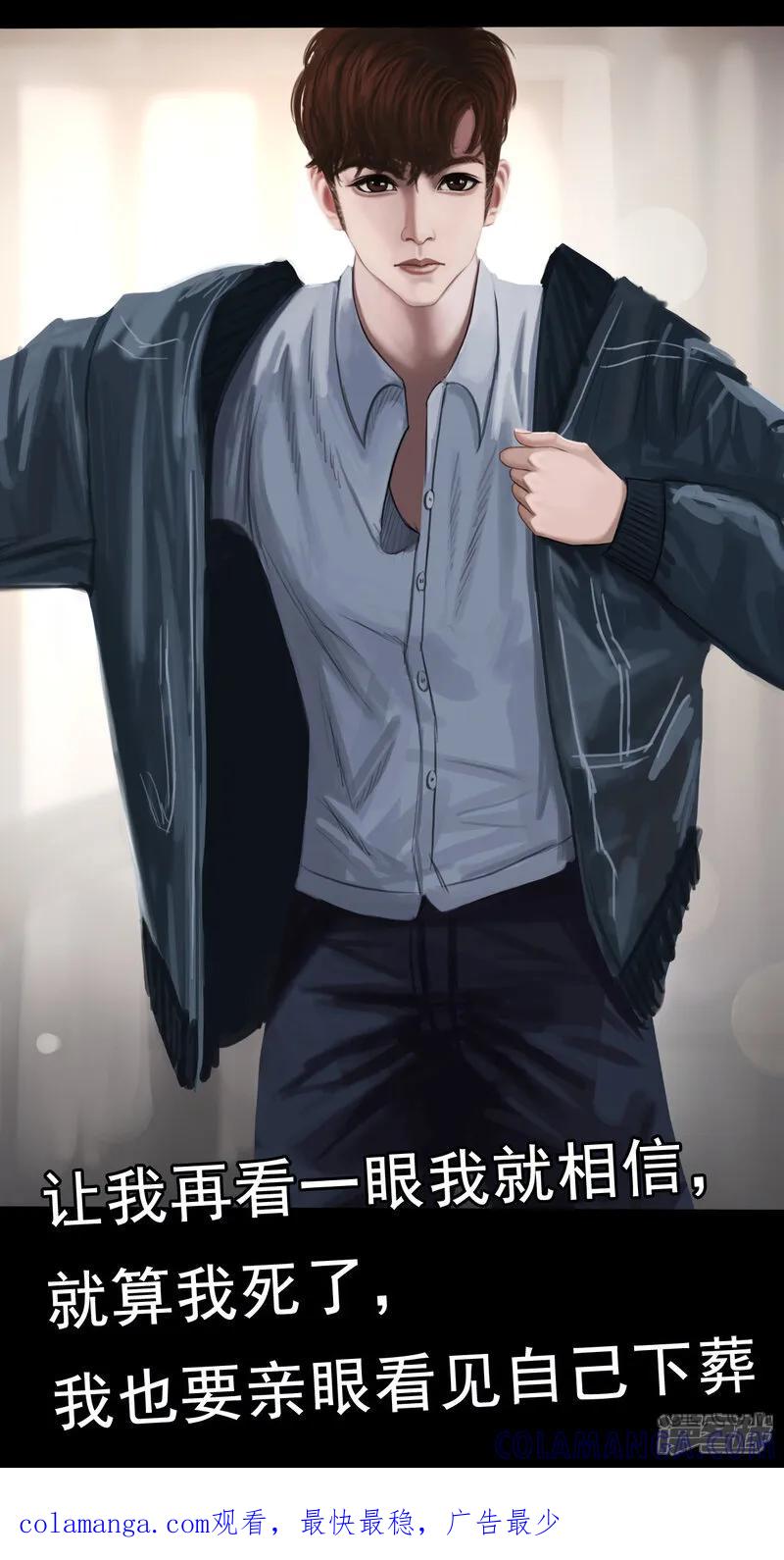 第一集3玩偶都会说话，这次我是彻底疯了-无以名状-土娃子（第11张）