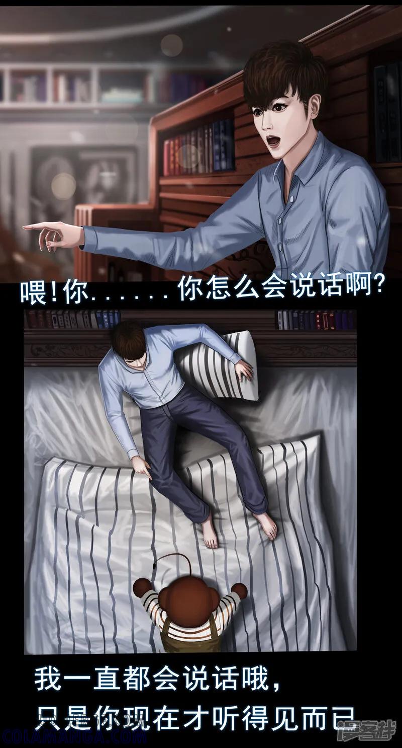 第一集3玩偶都会说话，这次我是彻底疯了-无以名状-土娃子（第3张）