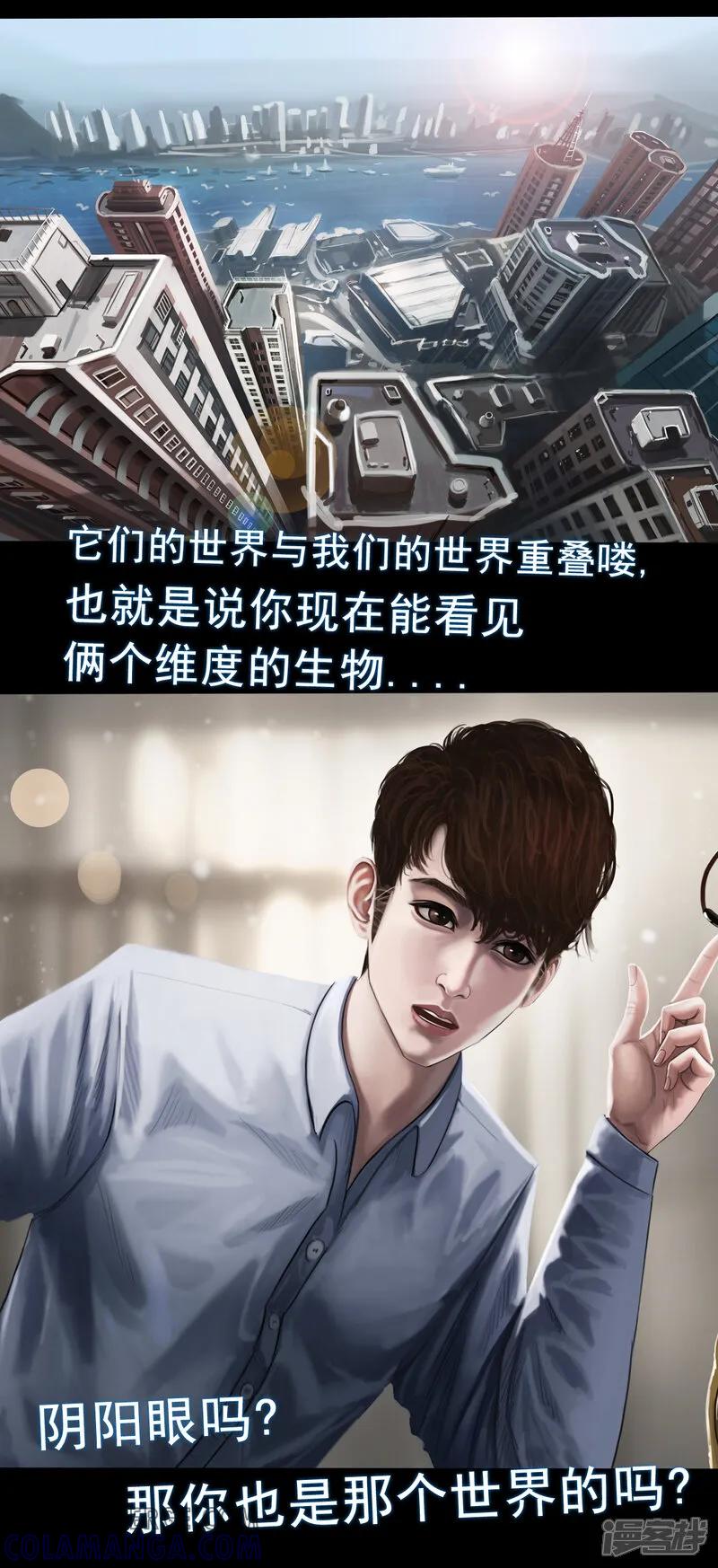 第一集3玩偶都会说话，这次我是彻底疯了-无以名状-土娃子（第6张）