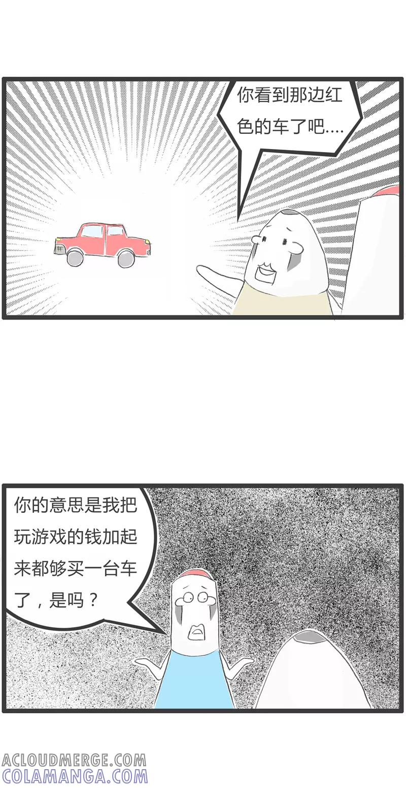 第54话拐个弯鄙视你-火锅家族第一季-钟博士（第4张）