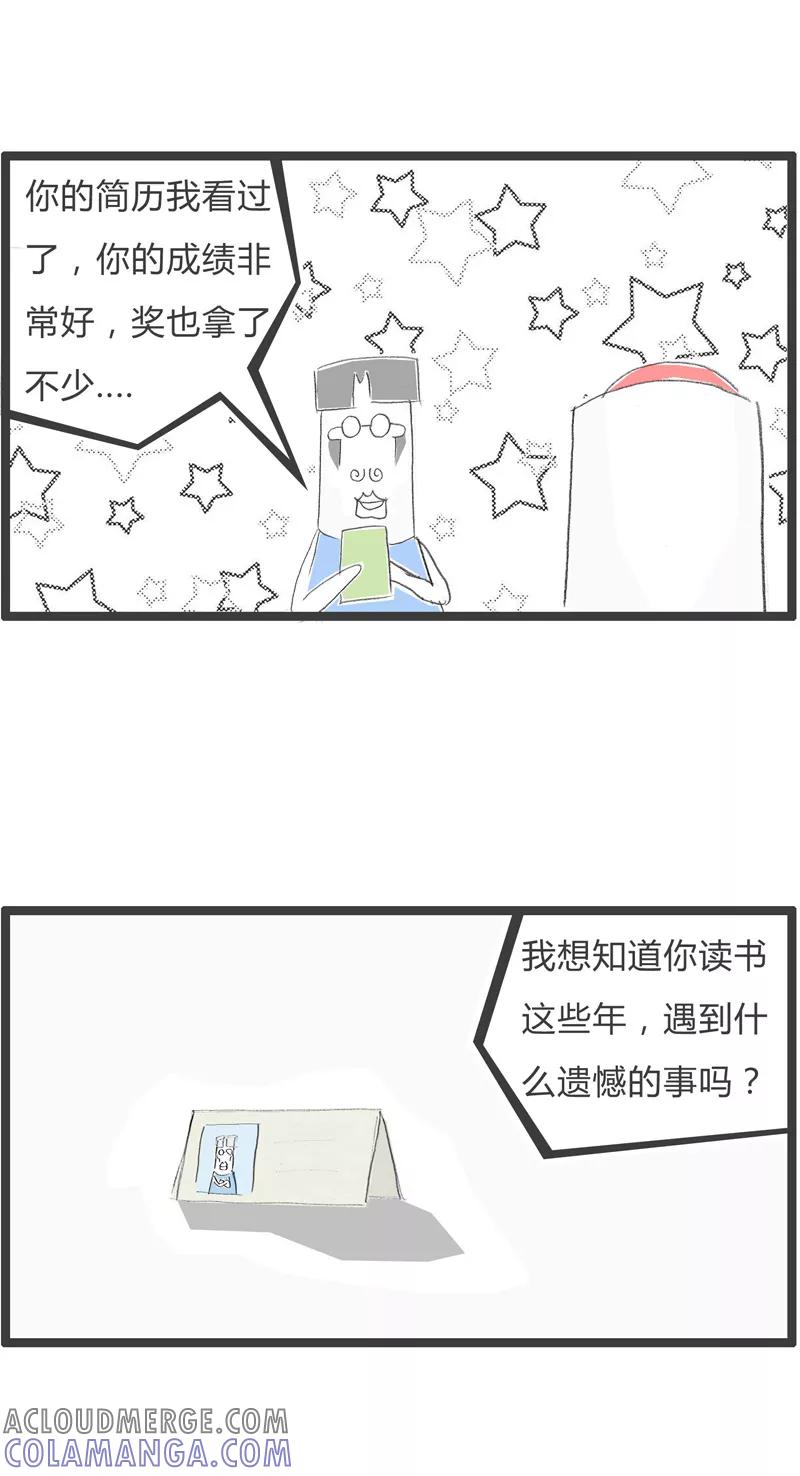 第55话遗憾的时光-火锅家族第一季-钟博士（第3张）