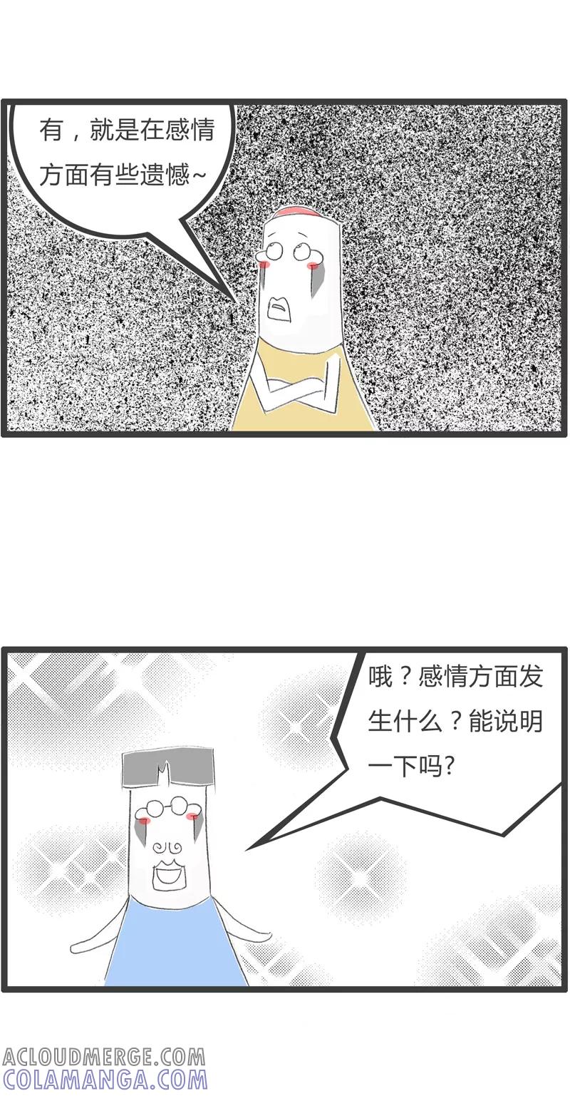 第55话遗憾的时光-火锅家族第一季-钟博士（第4张）