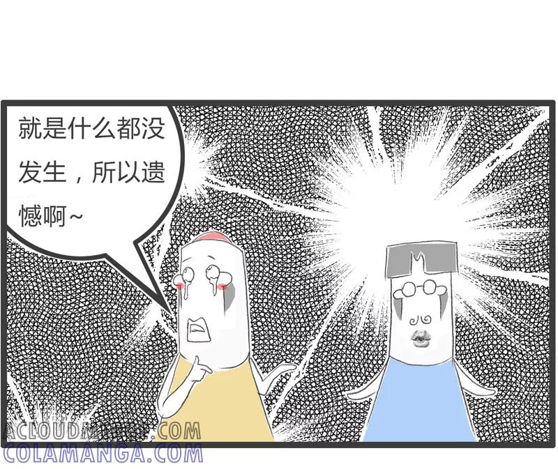 第55话遗憾的时光-火锅家族第一季-钟博士（第5张）