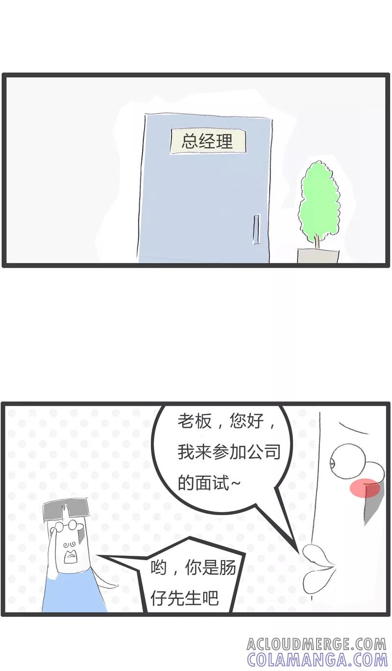 第55话遗憾的时光-火锅家族第一季-钟博士（第2张）