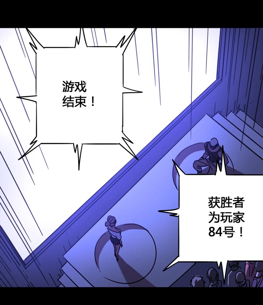 30-平蛋的娃娃-涵大圣,星空社,布卡（第13张）