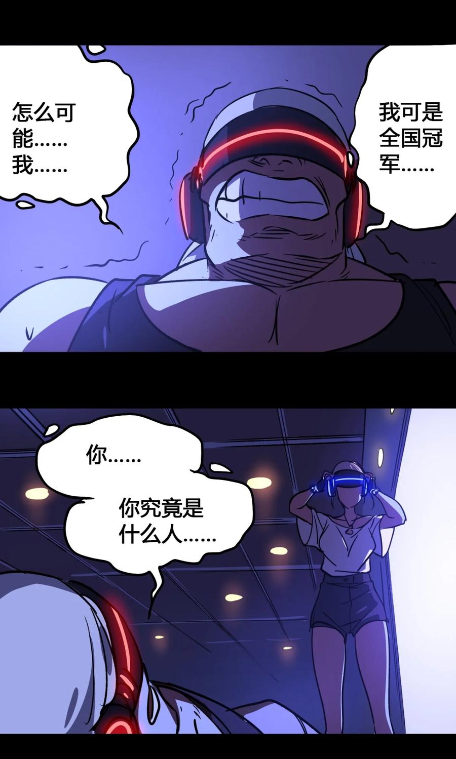 30-平蛋的娃娃-涵大圣,星空社,布卡（第15张）