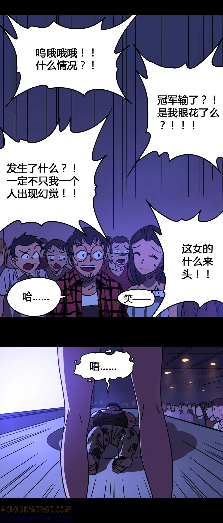 30-平蛋的娃娃-涵大圣,星空社,布卡（第14张）