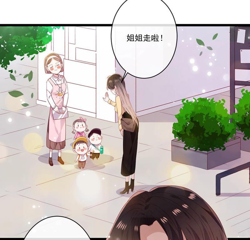 第32话男生之间的友谊-只有你能治愈我-有鹿文化（第6张）
