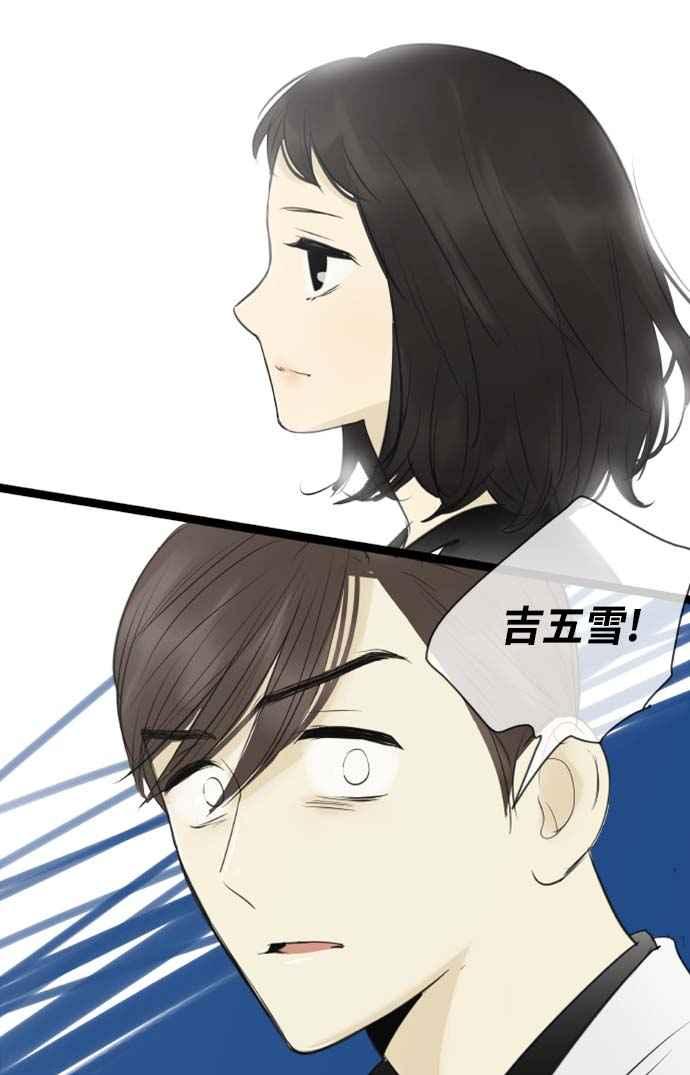 第91话-先热情地打扫吧？！-AENGO（第19张）