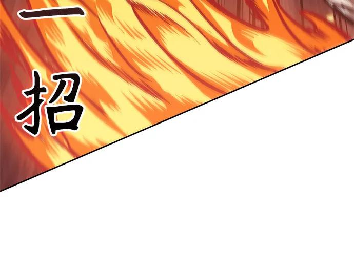 235.第80章天魔再临（5）-某天成为魔神-玄坤绝对无敌,金刚不坏（第9张）