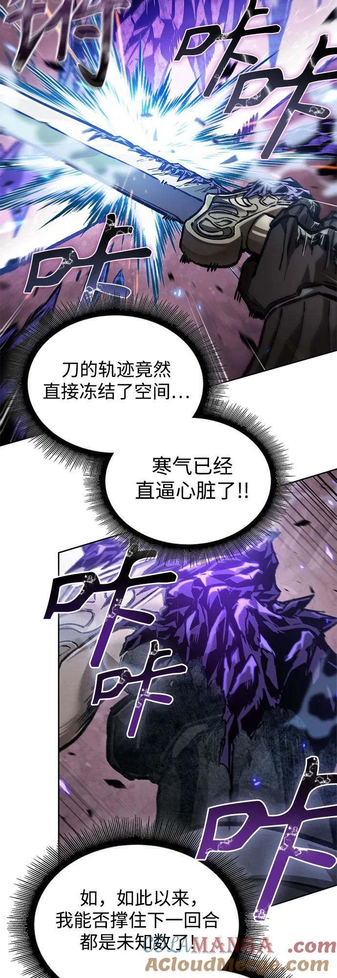 235.第80章天魔再临（5）-某天成为魔神-玄坤绝对无敌,金刚不坏（第31张）