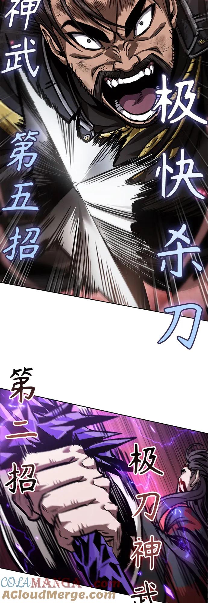 235.第80章天魔再临（5）-某天成为魔神-玄坤绝对无敌,金刚不坏（第16张）