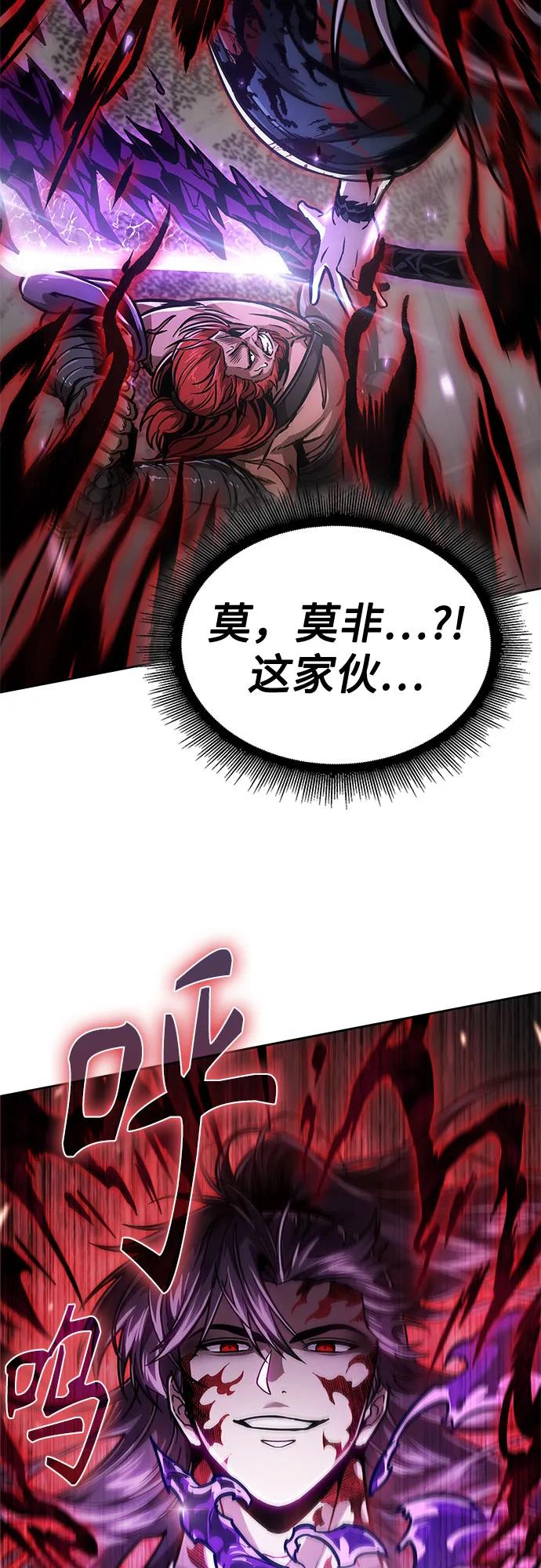 235.第80章天魔再临（5）-某天成为魔神-玄坤绝对无敌,金刚不坏（第6张）