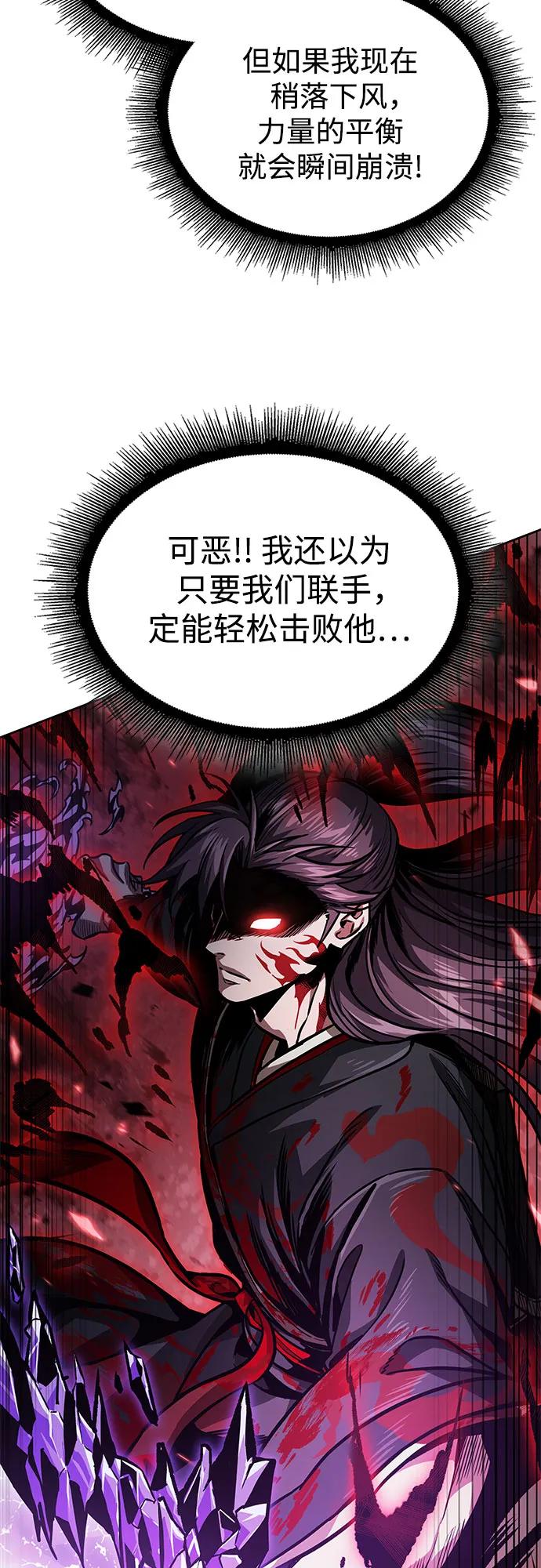 235.第80章天魔再临（5）-某天成为魔神-玄坤绝对无敌,金刚不坏（第32张）