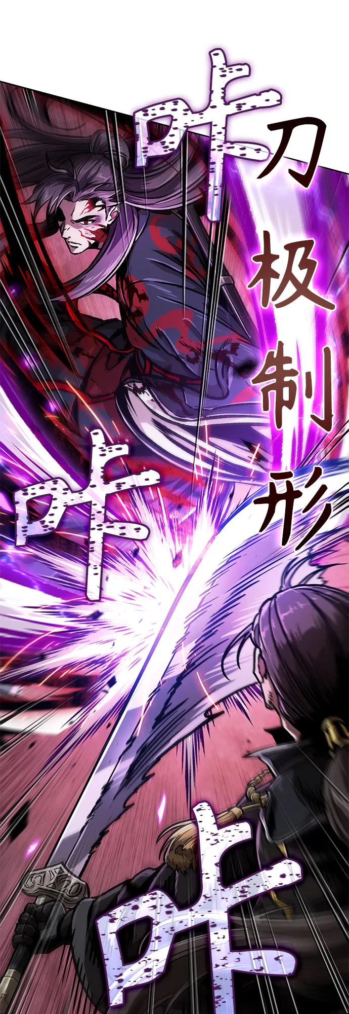 235.第80章天魔再临（5）-某天成为魔神-玄坤绝对无敌,金刚不坏（第18张）
