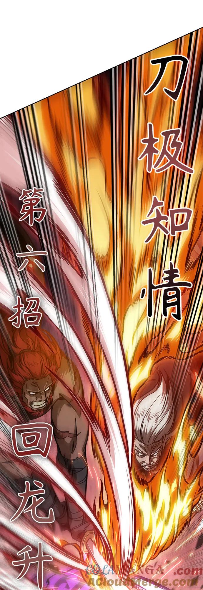 235.第80章天魔再临（5）-某天成为魔神-玄坤绝对无敌,金刚不坏（第10张）
