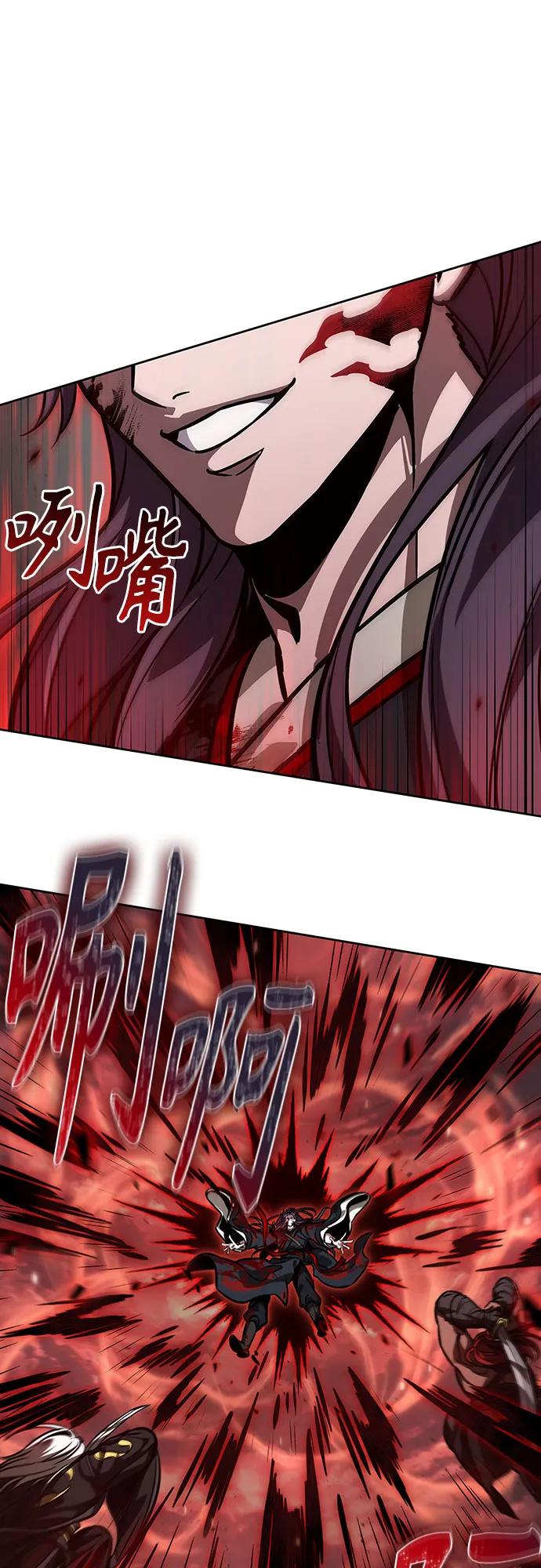 235.第80章天魔再临（5）-某天成为魔神-玄坤绝对无敌,金刚不坏（第2张）