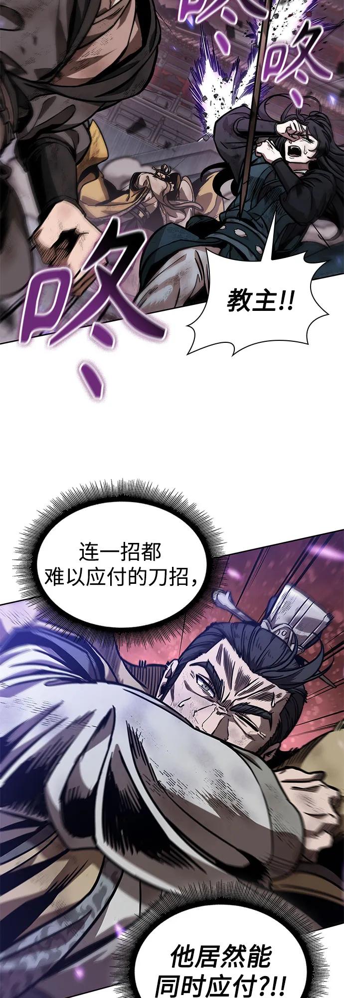 235.第80章天魔再临（5）-某天成为魔神-玄坤绝对无敌,金刚不坏（第24张）