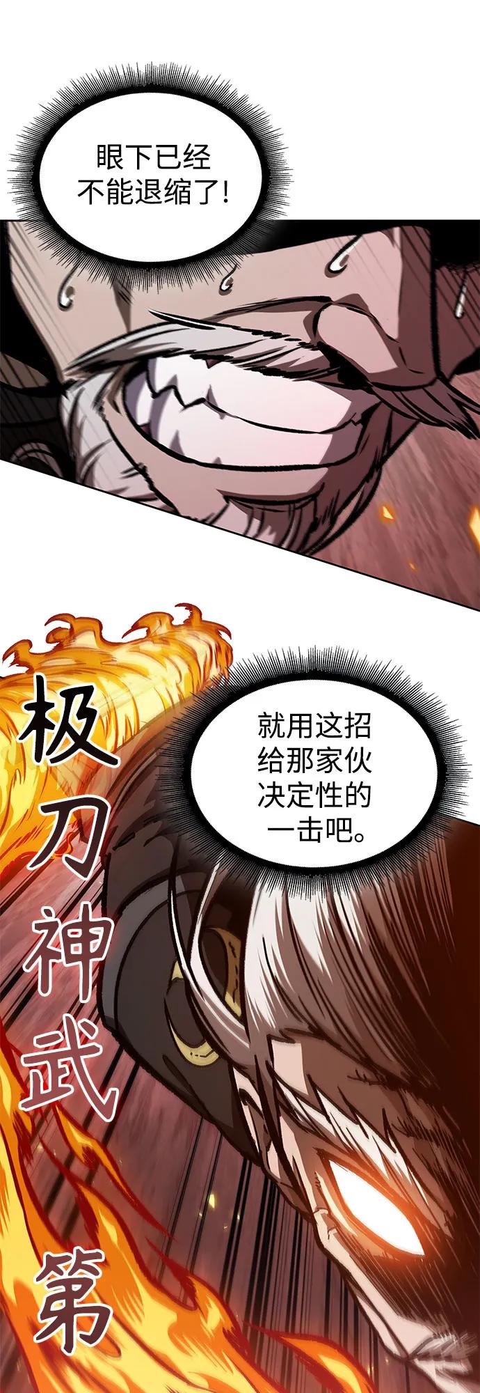 235.第80章天魔再临（5）-某天成为魔神-玄坤绝对无敌,金刚不坏（第8张）