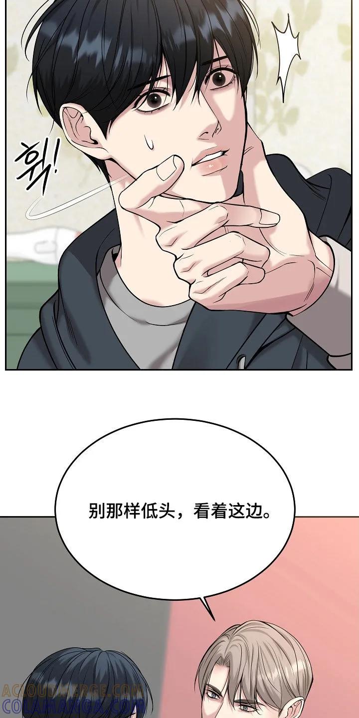 第86章：【第二季】真心-死亡不是我的解脱-ALMX（第6张）