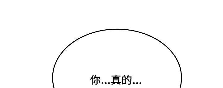 第87章：【第二季】真的疯了-死亡不是我的解脱-ALMX（第19张）