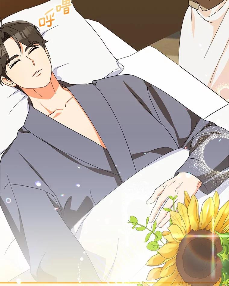 26.最难忘的一天-假如爱情时间有限-Haemin,YUNE,Kang Dalkong（第7张）
