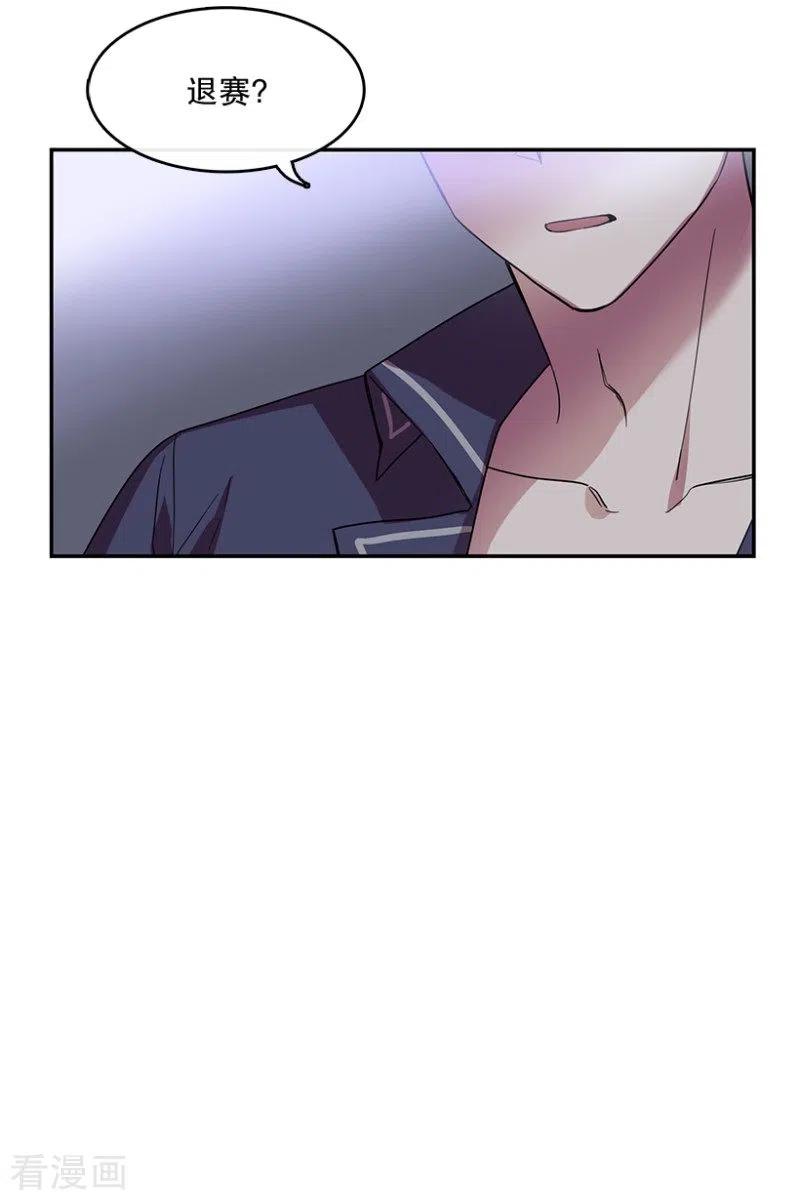 第55话提议1-心动舞台-不仅文化（第4张）