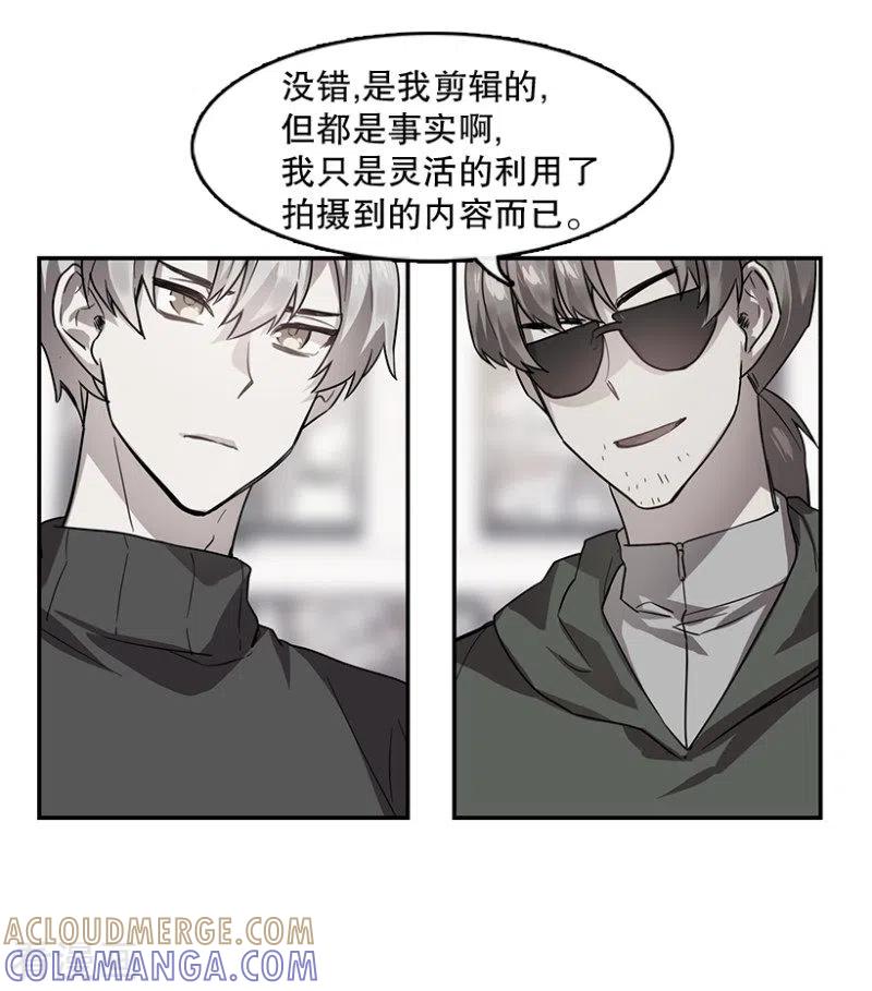 第56话提议2-心动舞台-不仅文化（第3张）