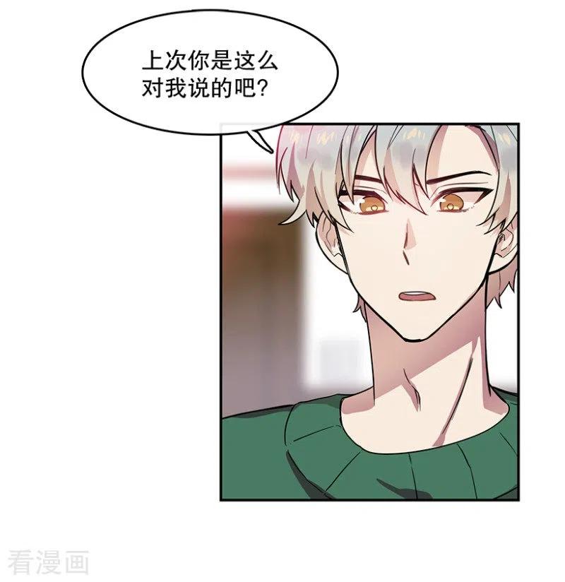 第56话提议2-心动舞台-不仅文化（第2张）