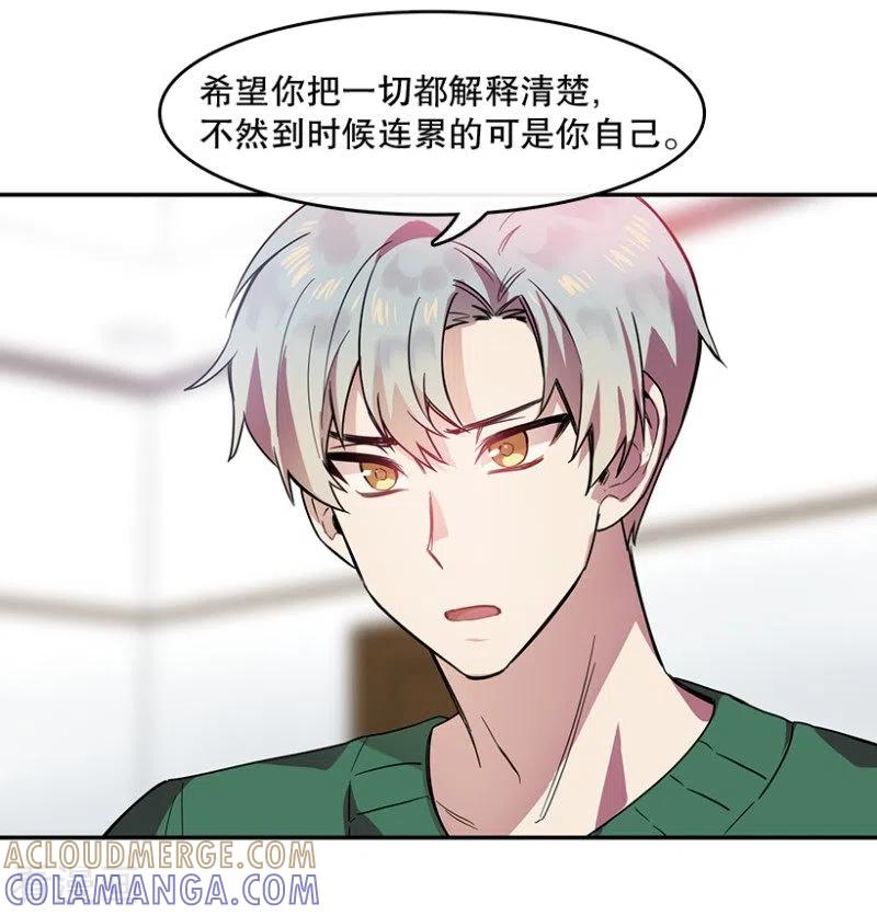 第56话提议2-心动舞台-不仅文化（第7张）