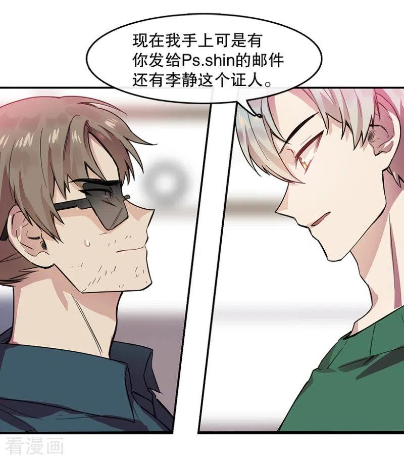 第56话提议2-心动舞台-不仅文化（第4张）