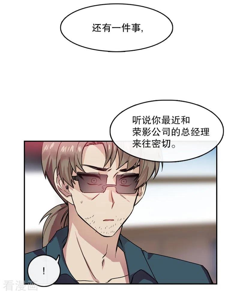 第56话提议2-心动舞台-不仅文化（第6张）
