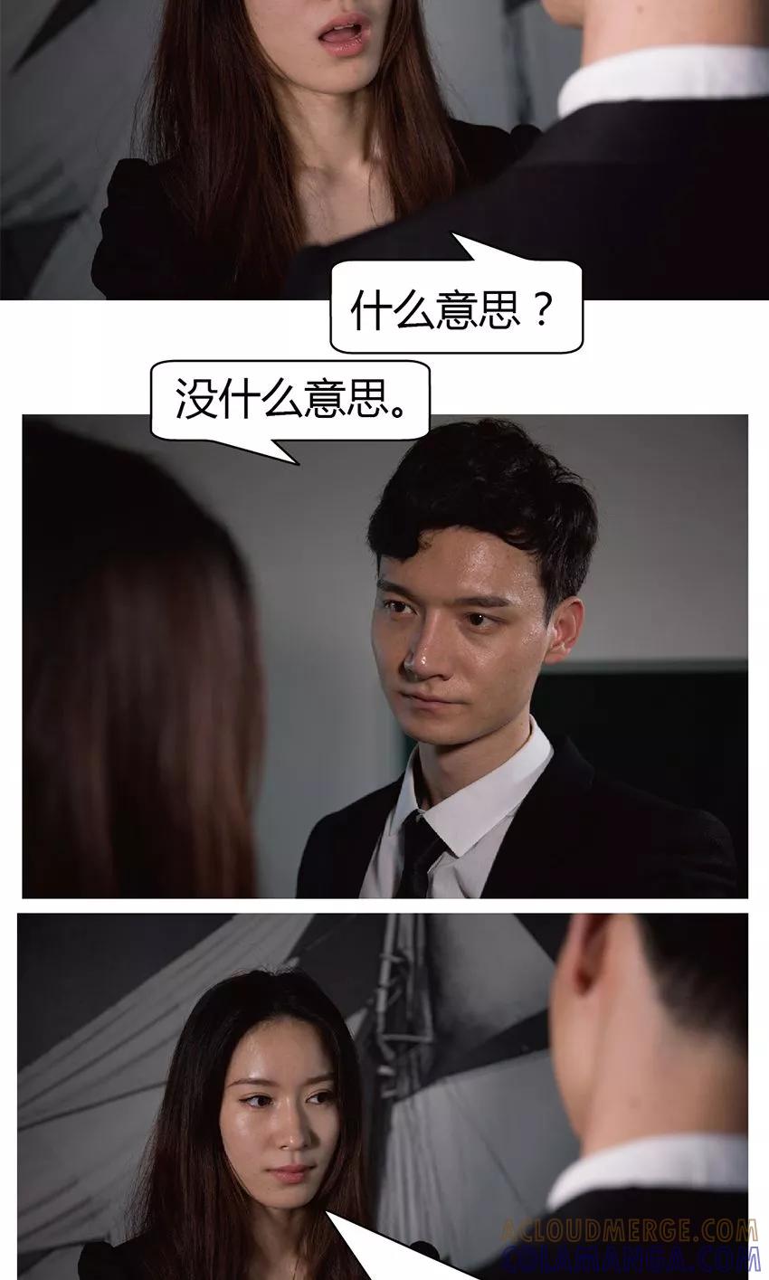 第11话公平竞争-未来男神-剧能玩（第6张）