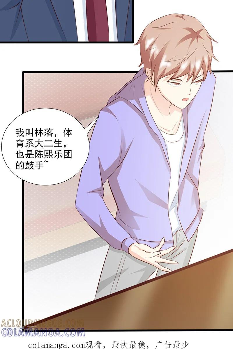 第41话-暗恋101-仟绘动漫（第11张）