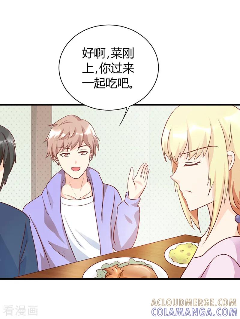 第42话-暗恋101-仟绘动漫（第9张）