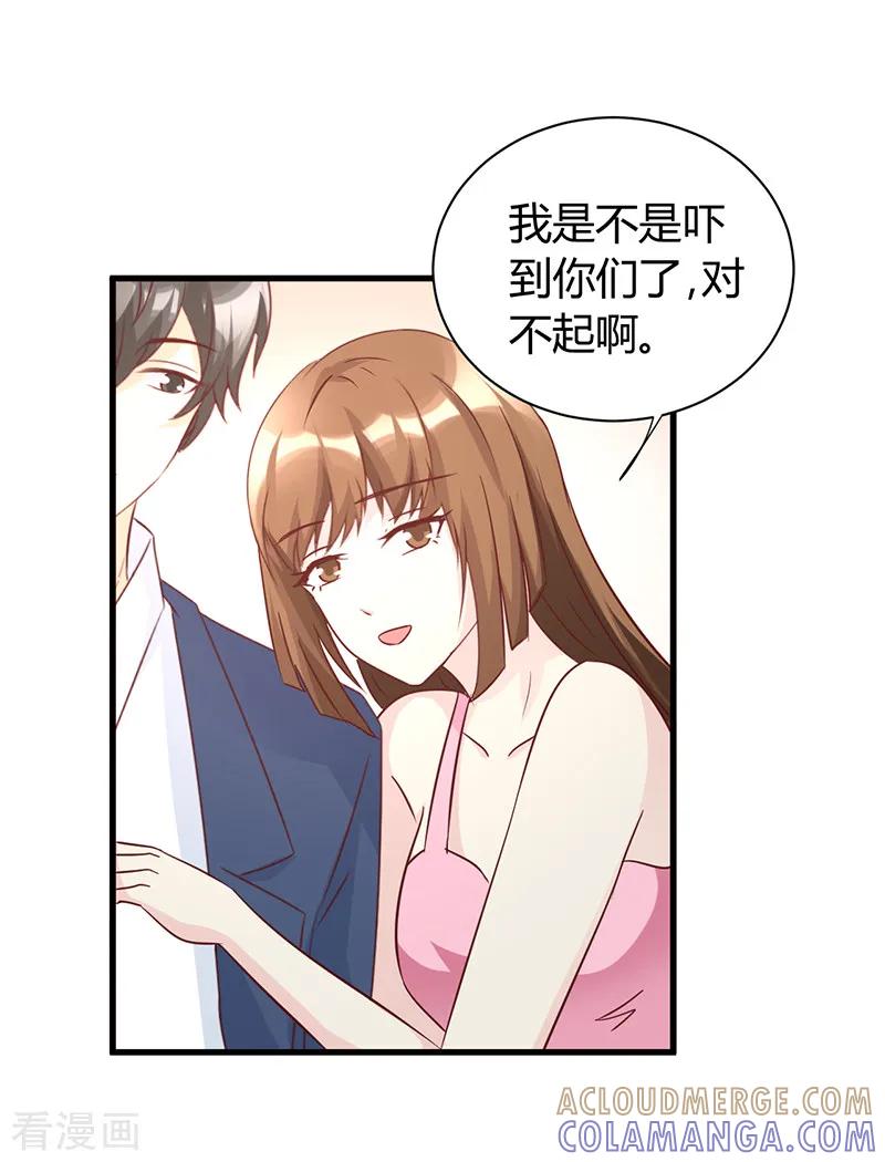 第43话-暗恋101-仟绘动漫（第4张）