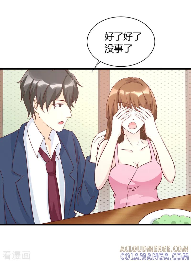 第43话-暗恋101-仟绘动漫（第3张）