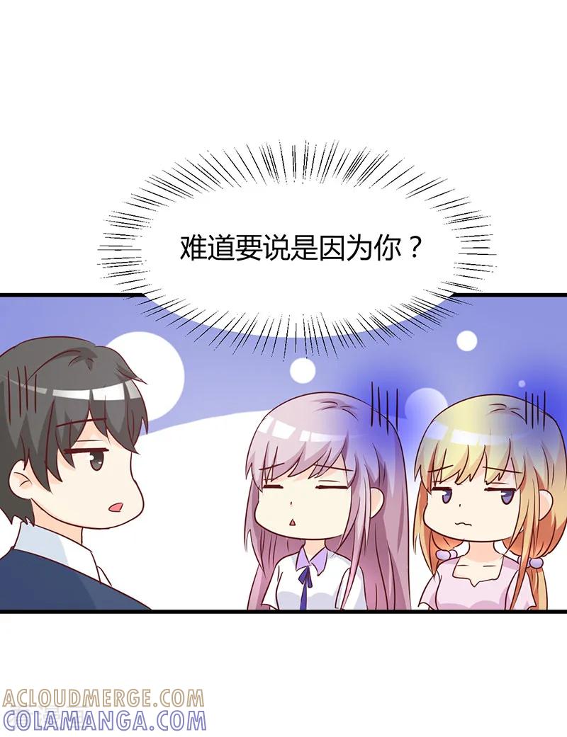 第44话-暗恋101-仟绘动漫（第7张）