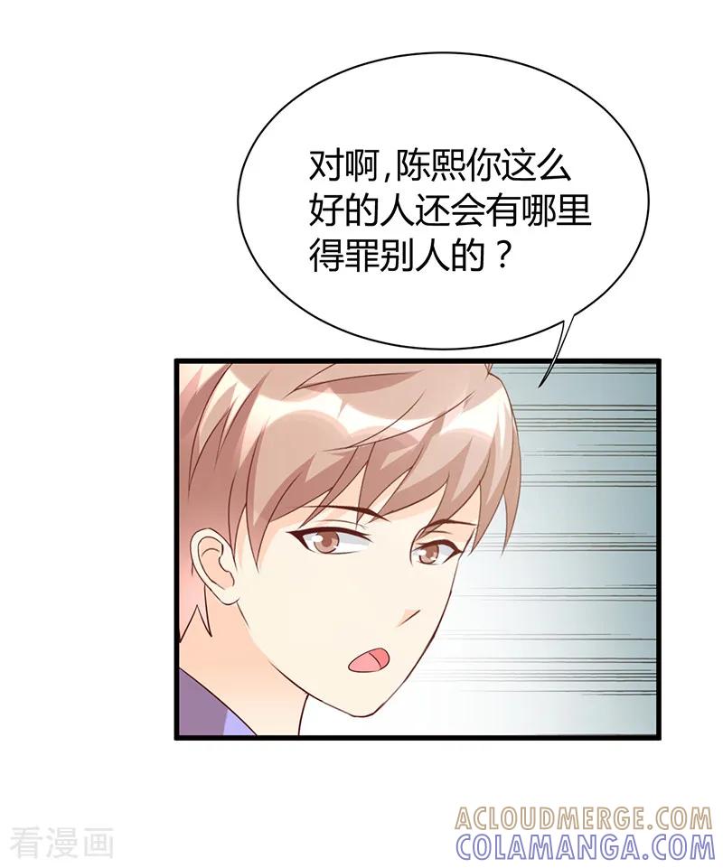 第44话-暗恋101-仟绘动漫（第8张）