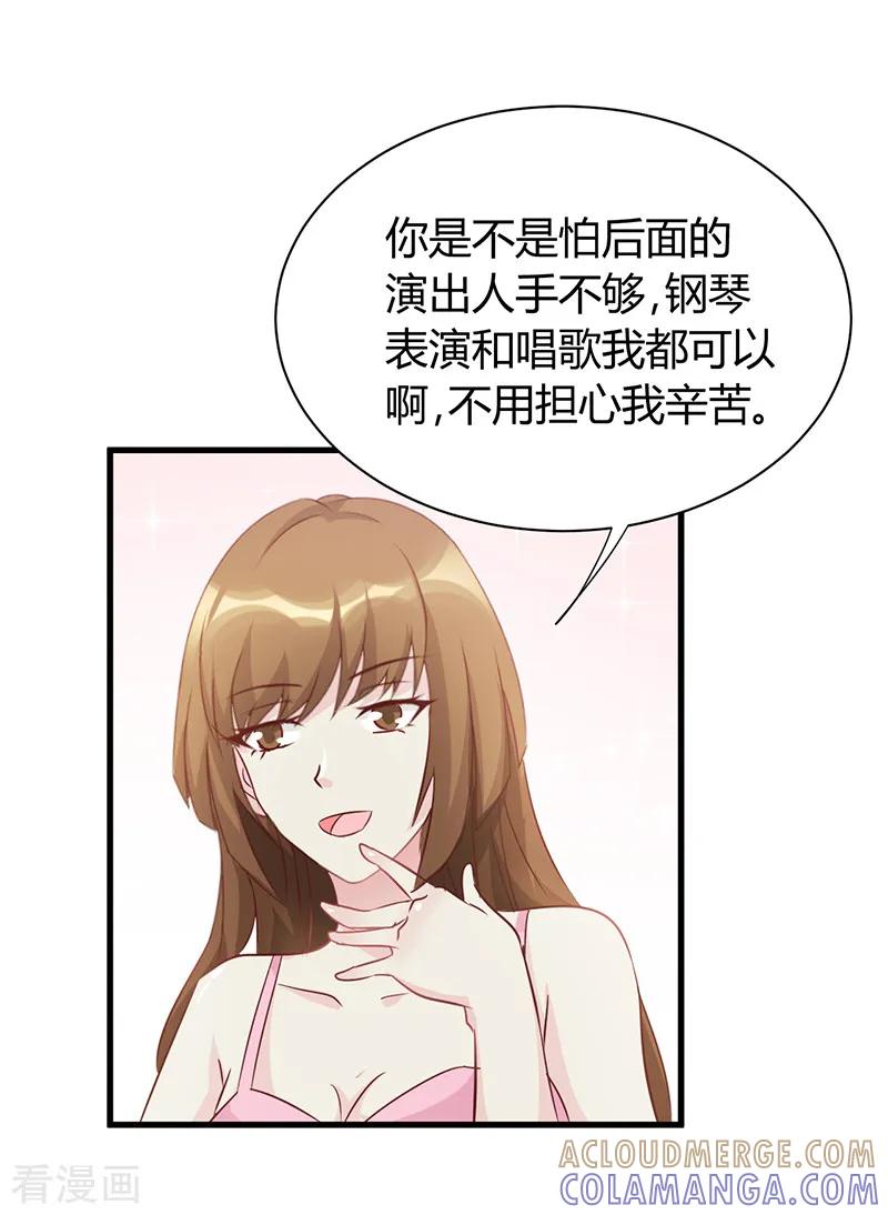 第45话-暗恋101-仟绘动漫（第4张）